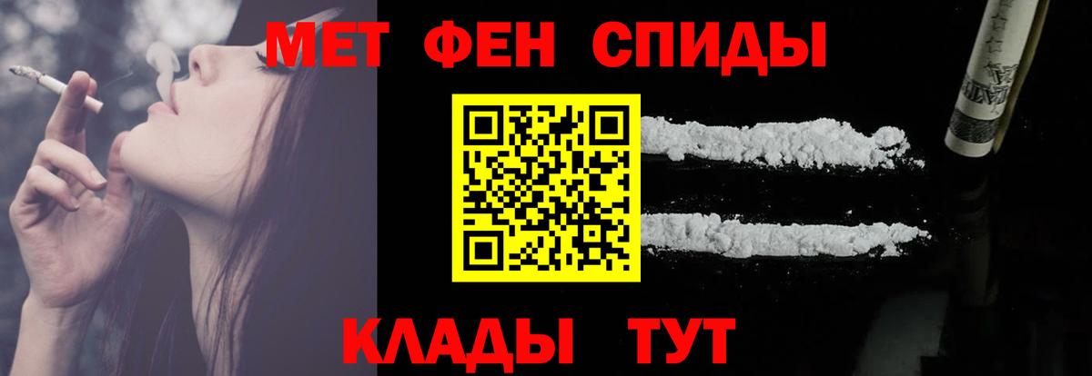 АМФ Розовый Торжок