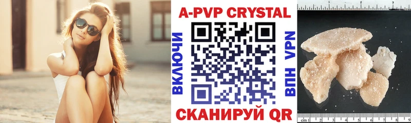 Alpha-PVP мука  Торжок 