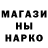 Alpha-PVP кристаллы Tatti Larsson