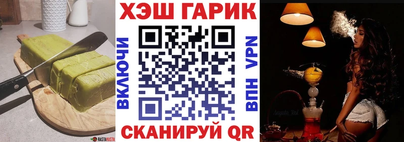 Cannafood конопля  кракен как войти  Торжок 