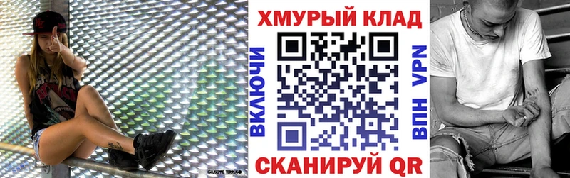 Героин Heroin  наркошоп  Торжок 