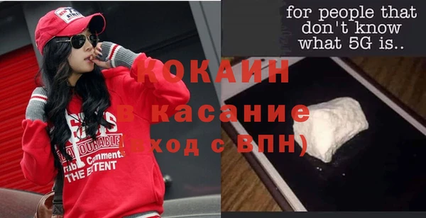 прущий лед Абаза