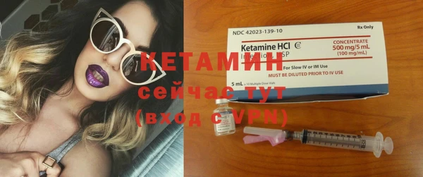 прущий лед Абаза