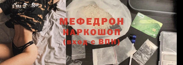 мет Покачи