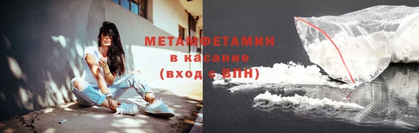 хмурый Абдулино