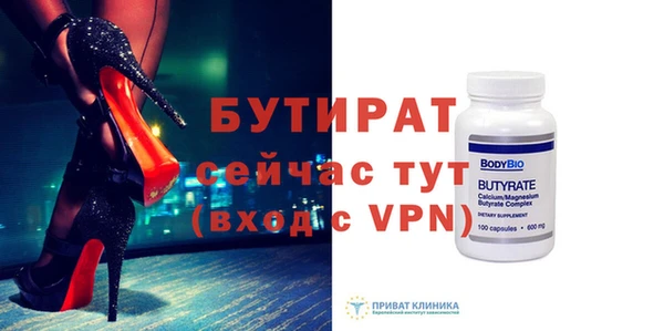 стаф Покров