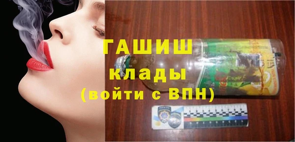 мет Покачи