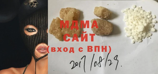 mix Покровск
