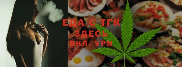 прущий лед Абаза