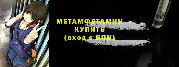 прущий лед Абаза