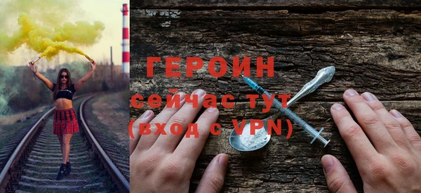 стаф Покров