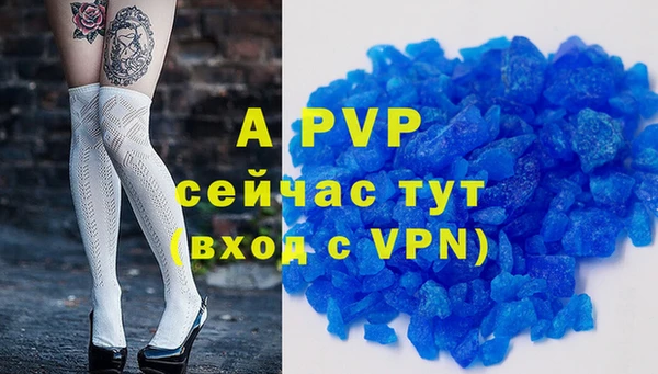 мет Покачи