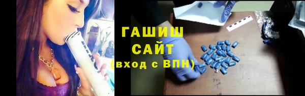 сатива Абинск