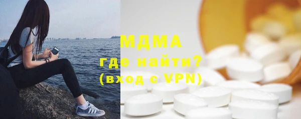 сатива Абинск