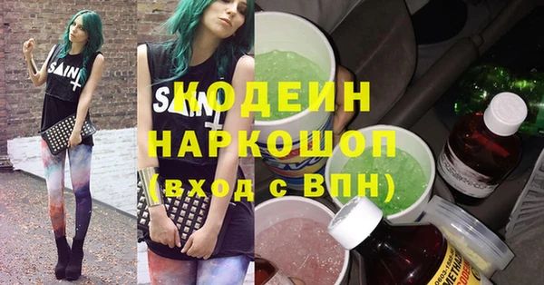 прущий лед Абаза