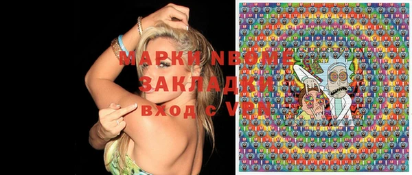 мет Покачи
