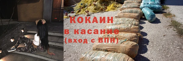прущий лед Абаза