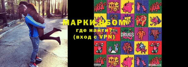 стаф Покров