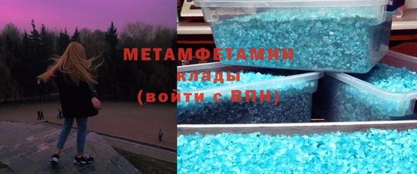 хмурый Абдулино