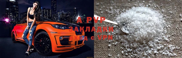 прущий лед Абаза