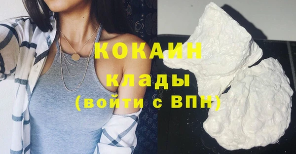 сатива Абинск