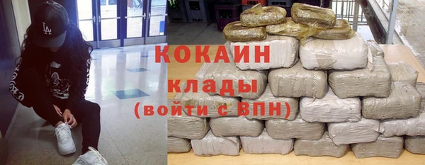 прущий лед Абаза