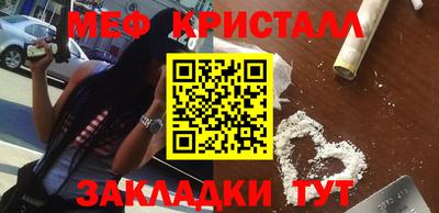 дмт Гусь-Хрустальный