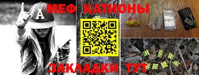 кристаллы Гусев