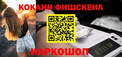 эйфоретик Гусиноозёрск