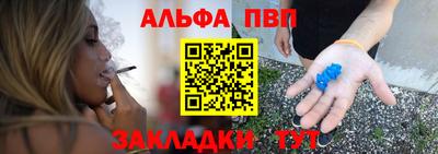 кристаллы Гусев