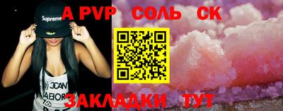 эйфоретик Гусиноозёрск