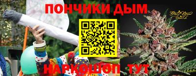 кристаллы Гусев