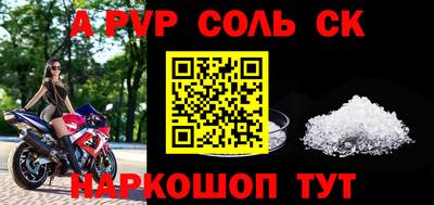 эйфоретик Гусиноозёрск