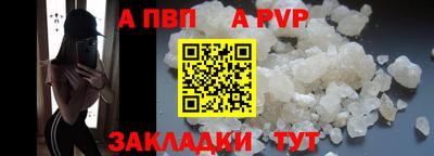 кристаллы Гусев