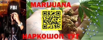 эйфоретик Гусиноозёрск