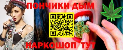 кристаллы Гусев