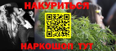 эйфоретик Гусиноозёрск