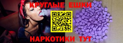 кристаллы Гусев
