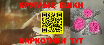 кристаллы Гусев