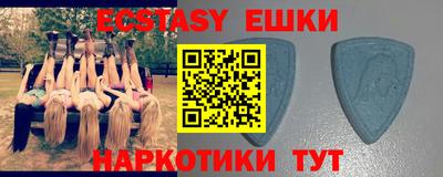эйфоретик Гусиноозёрск