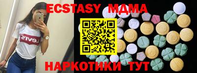 кристаллы Гусев