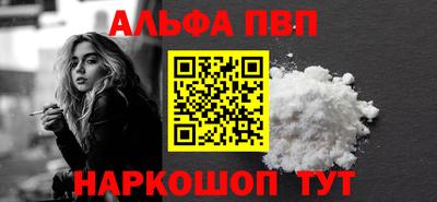 эйфоретик Гусиноозёрск
