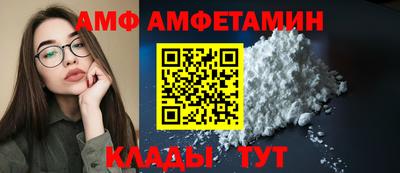 эйфоретик Гусиноозёрск