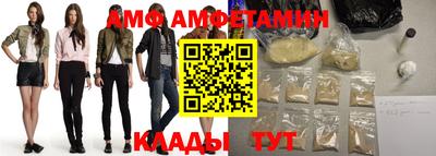 эйфоретик Гусиноозёрск