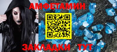эйфоретик Гусиноозёрск