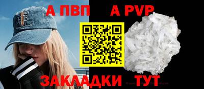 эйфоретик Гусиноозёрск