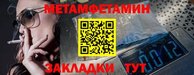 кристаллы Гусев