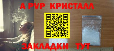 кристаллы Гусев