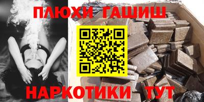 кристаллы Гусев