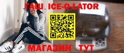 кристаллы Гусев
